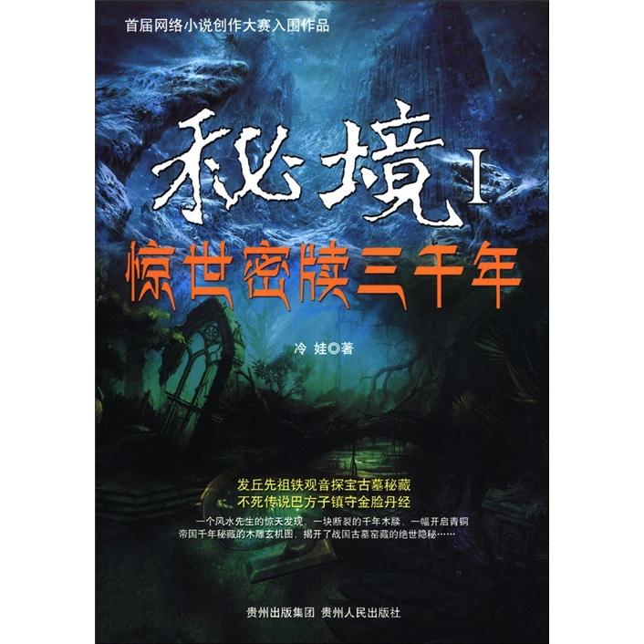 逃离黑砖房间