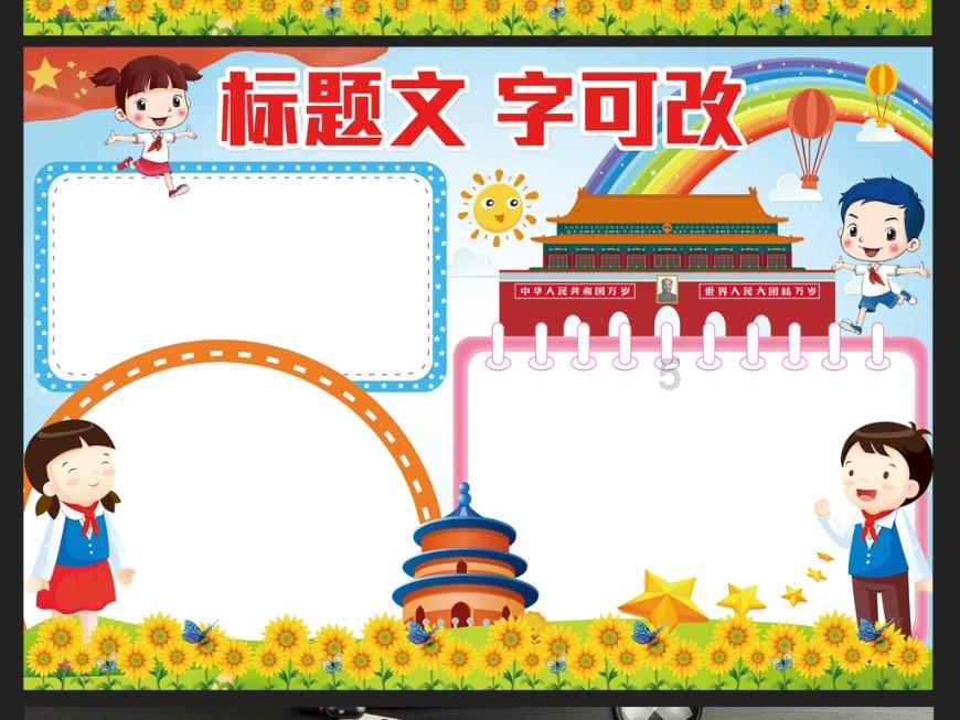 【第一书记代言】柳河县干河子村——干河子苹果
